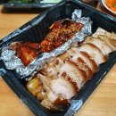 홍연족발