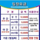 스파밸리 사우나 이미지