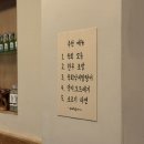 대구 중구 맛집 뭉티기 유쾌한뭉티기 추천후기
