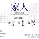 종합건축사사무소가인에스앤케이