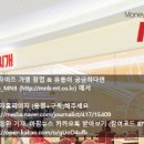 놀부보쌈,놀부부대찌개 이미지