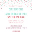 대연한얼태권도 이미지