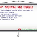 한대역요양보호사교육원