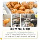민속건강원 - 동구 해동로 23 | 민속건강원