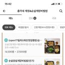 총각네 게장&순살게장비빔밥 네이버블로그