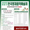 클라라음악학원 이미지