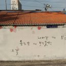 좋은날좋은느낌