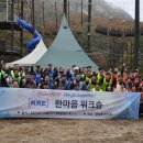 (주)케이알엔지니어링