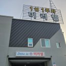 미러텔 이미지