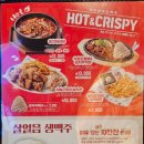 역전할머니맥주 나운점 이미지