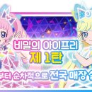 아이프리