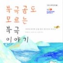 다섯콩 이미지