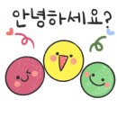 당거리 쉼터 이미지