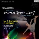 군산시민문화회관 이미지