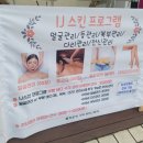 ij주차빌딩 이미지