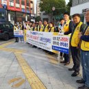 6지역 대구경우라이온스클럽 교통안전 캠페인 개최 이미지