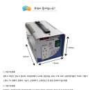 한일테크 이미지