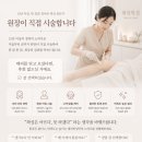 명덕장식(주) | 대구 왁싱 잘하는 곳 찾는 법｜브라질리언 왁싱 전 꼭 알아야 할 내용