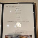 역삼-1335 | 역삼역 맛집 "한국집", 아이도 반한 비빔밥