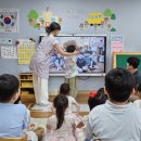 군포시립당정동어린이집 | 군포시-일본 아츠기시,“화면 너머로 이어지는 동심” 2분기 온라인 영상교류 실시