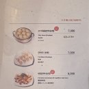 강가네손만두 | 해운대 장산 밥집 강가네 손만두 다양한 메뉴 편한 분위기