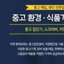 형제상회 이미지
