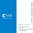 대방카카오부동산공인중개사사무소 이미지