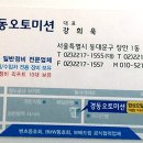 아우디 A4 - 자동차 찌그덕, 까드득 소리 정비~ "소리 확인" 이미지