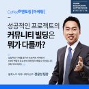 커피하우스앤