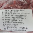 농업회사법인 인천축산(주) 이미지