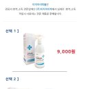 클린캐쳐 네이버블로그