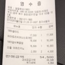 일팔육오