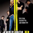 달인스팀세차
