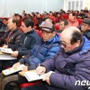 적상면 주민자치센터 뉴스1