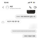 영어는예은쌤과 이미지