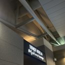 [오키나와🌴]부모님과 오키나와 1일차/인천출발/나하공항/레쿠스파리조트/아메리칸빌리지/씨푸드