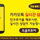 오골프투어 이미지