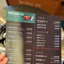 일광 신도시 곱창 맛집 대한곱창 솔직후기