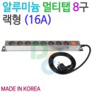 동양알미늄 이미지