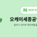 오케이 공인중개사사무소 이미지
