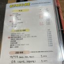 청년다방 신정네거리역점 불향 차돌떡볶이 세트/ 통통순살치킹