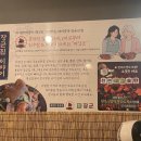파장군 이미지