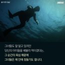 해녀