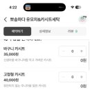 뽀송세탁전문점 네이버블로그