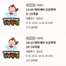 꼬모안경 | 잠실 롯데백화점 문화센터 영유아강좌 깨비깨비 오감뚝딱 여름학기 후기 (6월)