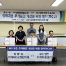동삼1동-6 네이버블로그