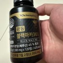 광동유통주 이미지