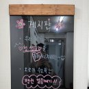 (주)우리얼음 이미지