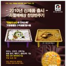 (주)이노아이 이미지