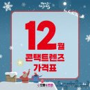 으뜸플러스 안경 수원광교점 이미지
